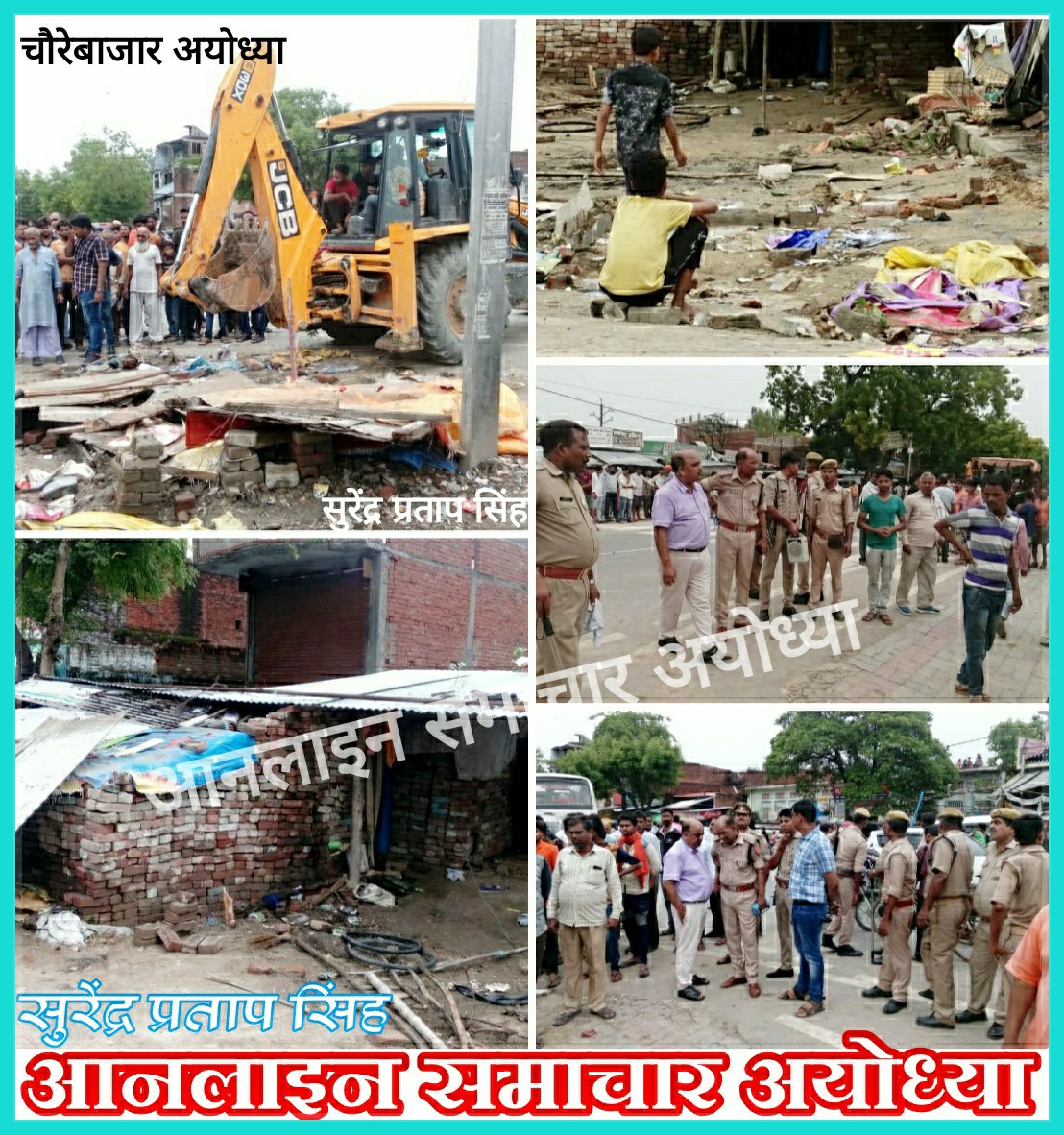 PicsArt 07 13 06.06.35 - चौरेबाजार में अतिक्रमण हटाने गई पुलिस व प्रशासन पर हमला, 4 महिला पुलिसकर्मी घायल