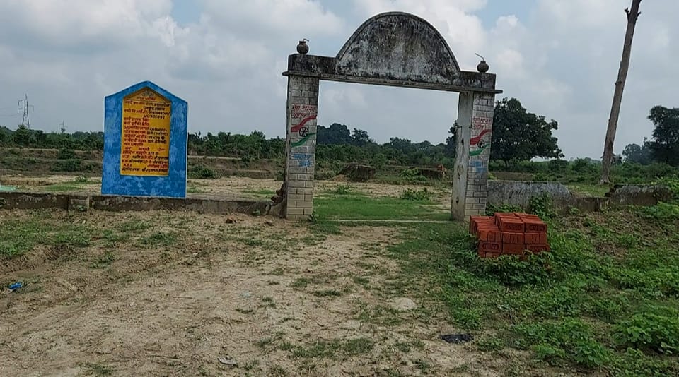308678442 830934011245662 6539126772198795206 n - रामायण कालीन मान्यता का पौराणिक स्थल रामकुंड बदहाली का शिकार