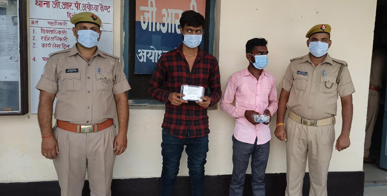 Ayodhya 9 Sep 22 6 - जीआरपी ने चोरी के तीन मामलों का किया खुलासा, दो गिरफ्तार