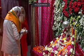 download 1 3 - प्रधानमंत्री नरेन्द्र मोदी पहुंचे अयोध्या, किया रामलला का दर्शन पूजन