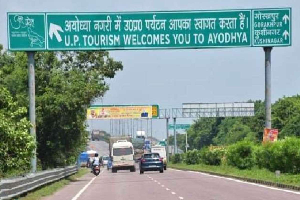 ayodhya 7843856 m - 14 कोसी परिक्रमा 1 नवंबर से होगी शुरू, बुधवार को यह परिक्रमा होगी समाप्त