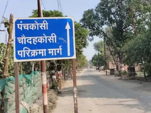 new project 2022 10 19t2219380601666198210 1667273425 - 35 घंटे सभी प्रकार के वाहनों के प्रवेश पर रोक,एक नवंबर की दोपहर 12 बजे से परिक्रमा समाप्ति तक रहेगा लागू
