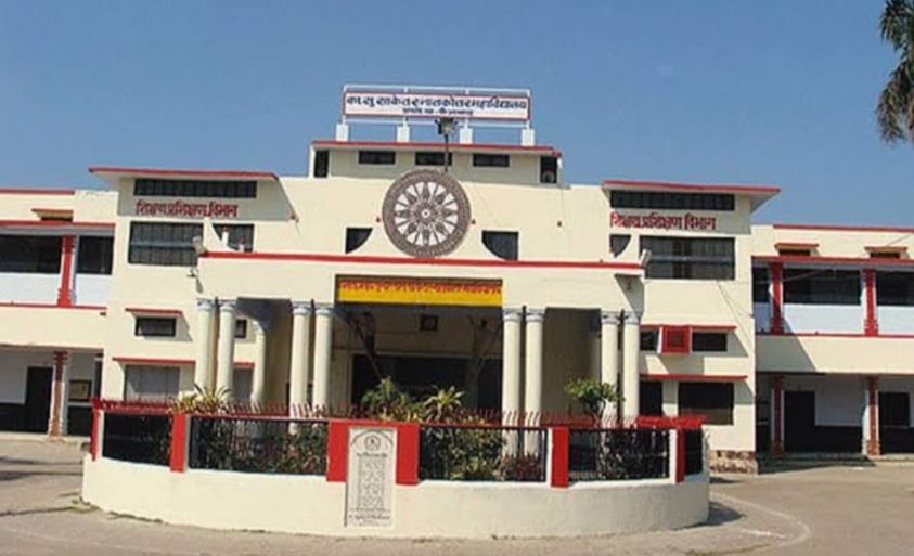 318178213 878936759778720 1499312183438502533 n - साकेत महाविद्यायल में छात्रसंघ चुनाव अनिश्चित काल के लिए स्थागित