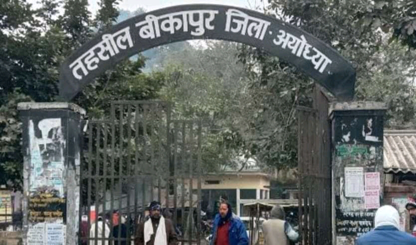 1674617945478 - राजस्व निरीक्षक द्वारा पैसे के लेनदेन का ऑडियो वायरल, राजस्व निरीक्षक से मांगा गया स्पष्टीकरण।