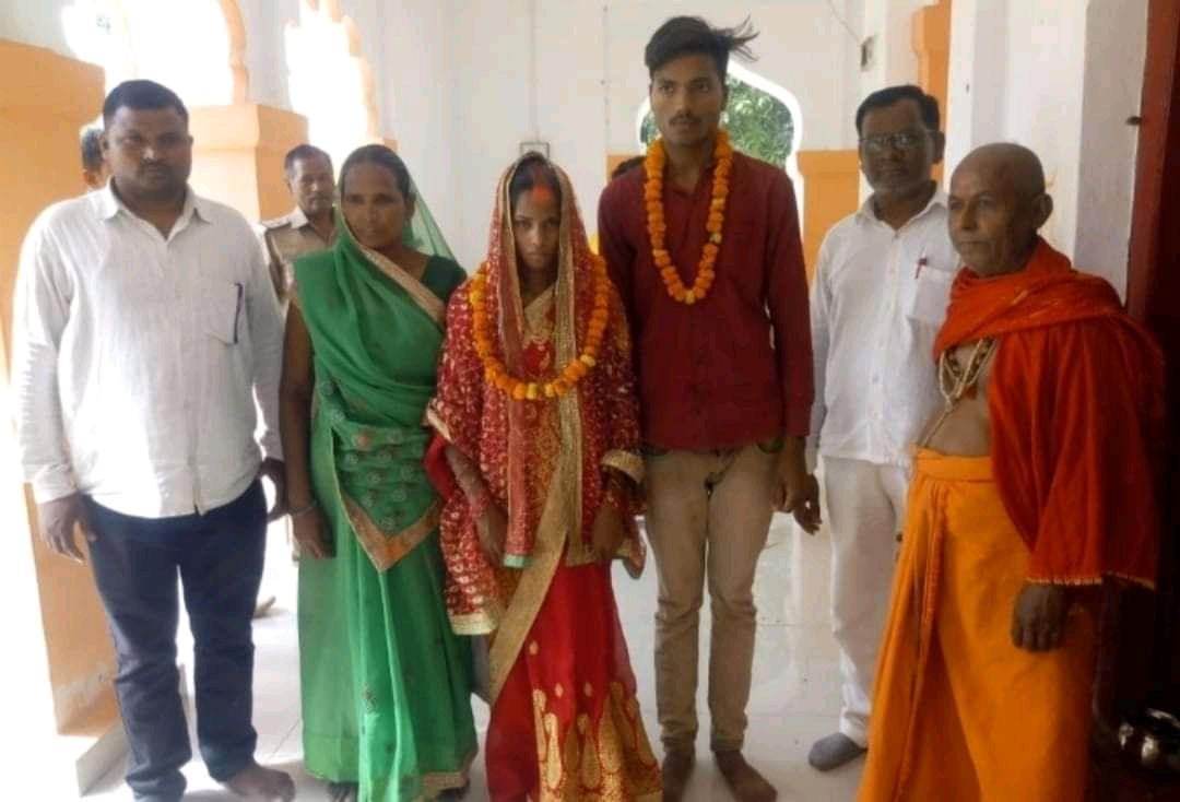 1684382181798 - पुलिस की मौजूदगी में प्रेमी युगल, जीवनभर साथ रहने की खाई कसम