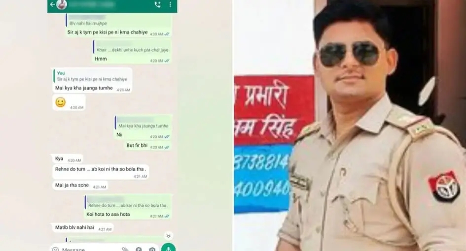 1688116445231 - मदद के बहाने युवती को मैसेज कर ‘कमरे’ में बुला रहा था दरोगा।