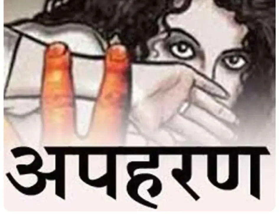 1688235381567 - ब्यूटी पार्लर पर काम सीखने आ रही 16 वर्षीय किशोरी लापता, अपहरण का केस दर्ज ।