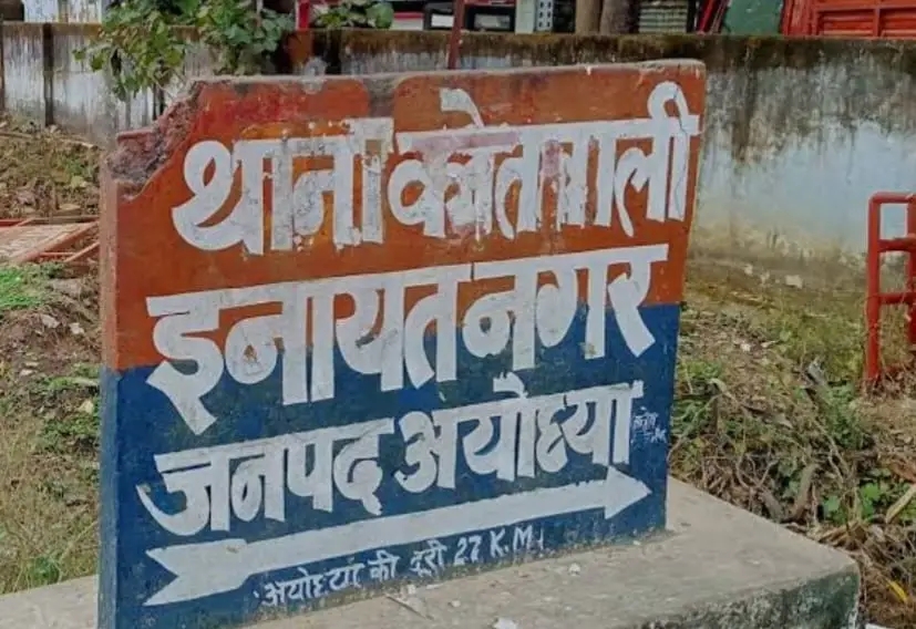 1688456345416 - कलेक्शन एजेंट से लूट करने वाले आरोपी को किया गिरफ्तार।