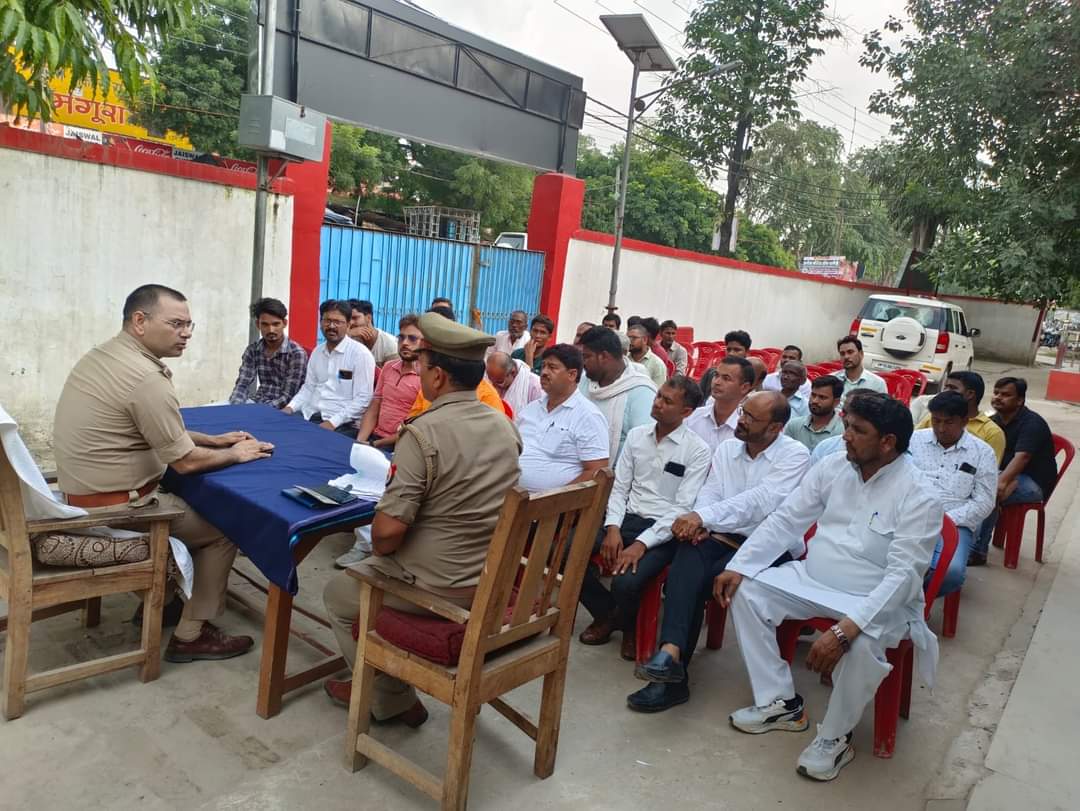 FB IMG 1695554831172 - सीओ और कोतवाल ने पीस कमेटी की बैठक।
