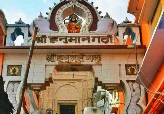 images 1 13 - अयोध्या के हनुमानगंढ़ी में अब दर्शन-परिक्रमा होगी आसान।