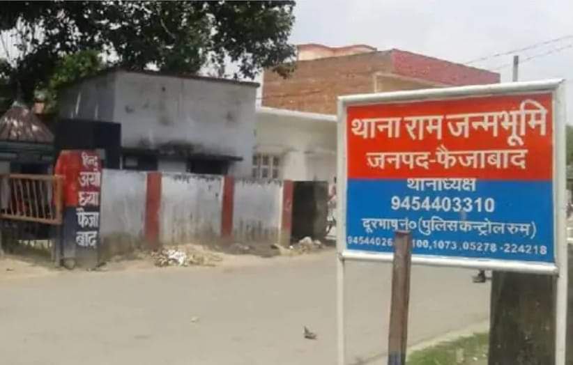 IMG 20231007 113736 242 - हनुमानगढ़ी में युवा साधु ने लगाई फांसी।