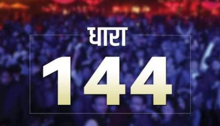 images 3 5 - अयोध्या में 30 नवम्बर तक धारा 144 लागू।