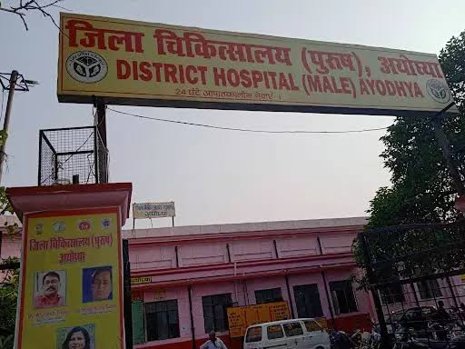 images 3 - ठंड को देखते हुए जिला चिकित्सालय में लगेंगे रूम हीटर।