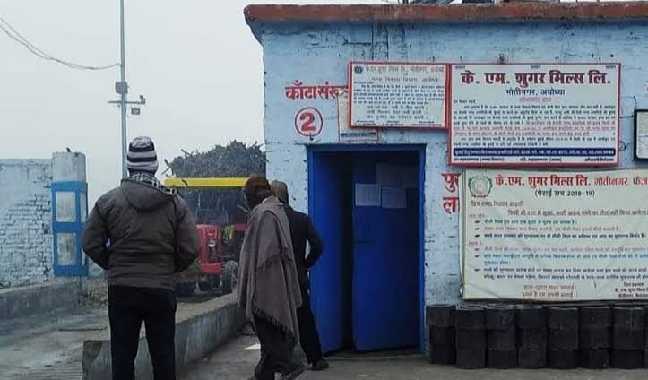 images 7 3 - के.एम.शुगर मिल्स मोतीनगर मेन गेट पर लगे तौल कांटे पर घटतौली।