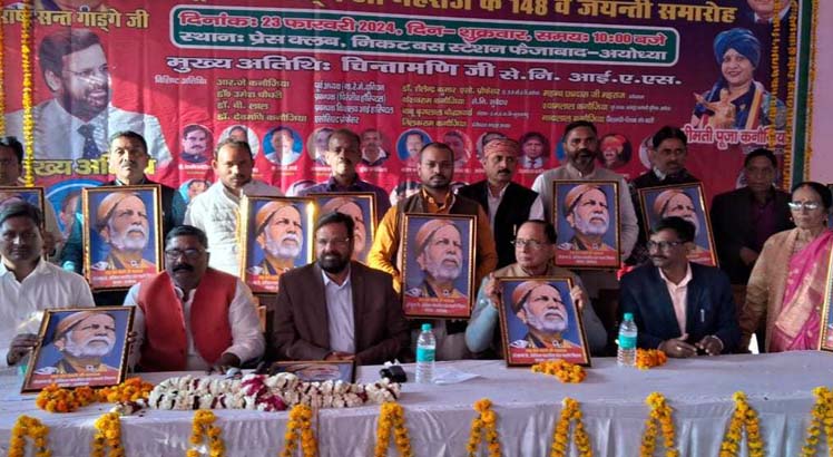 Program organized on the birth anniversary of Saint Gadge - संत गाडगे की जयंती पर अयोजित हुआ कार्यक्रम।