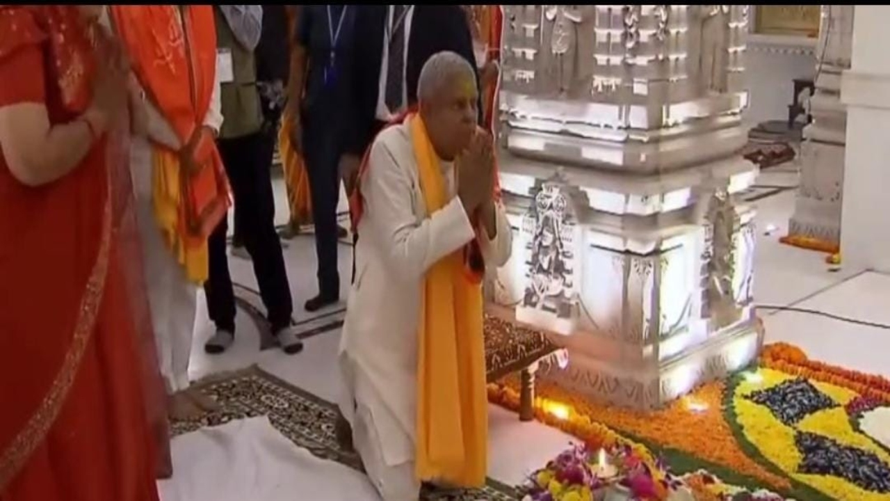 रामजी - उपराष्ट्रपति जगदीप धनखड़ पहुंचे अयोध्या, हनुमान गढ़ी और श्रीरामलला का किया दर्शन-पूजन।