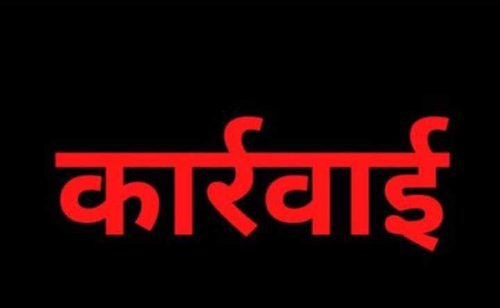 IMG 20240929 131916 264 - बिजली विभाग के लापरवाह दो एसडीओ का वेतन रोका गया।