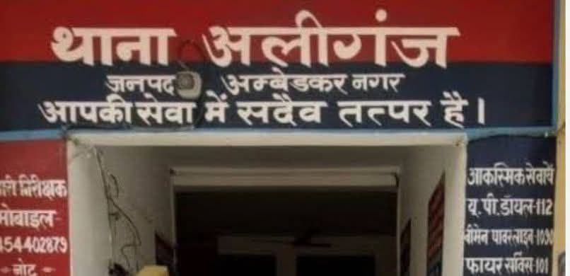 IMG 20250406 124017 024 - लूटकांड का पर्दाफाश करने में विफल थानाध्यक्ष लाइन हाजिर।