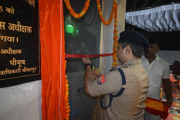 494693260 984997103847467 7005597567889845454 n - नव निर्मित आगंतुक कक्ष ,विवेचक कक्ष व बाउंड्रीवाल गेट का किया गया लोकार्पण,थाने का निरीक्षण कर सम्बन्धित को दिये आवश्यक दिशा निर्देश।