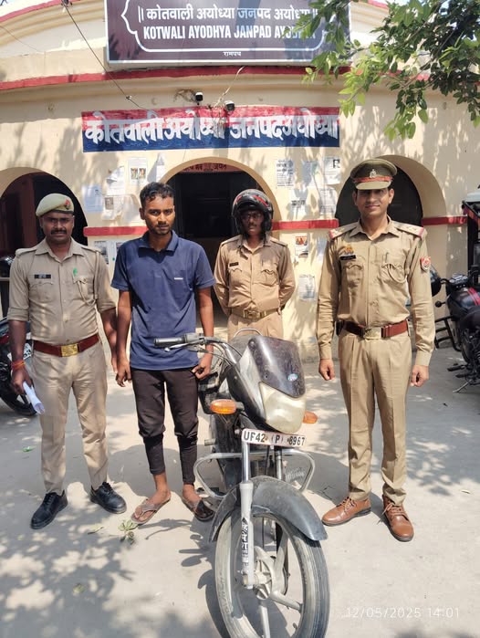 ffff - पुलिस ने चोरी की गयी एक अदद मोटर साइकिल बरामद कर एक नफर अभियुक्त को किया गिरफ्तार।