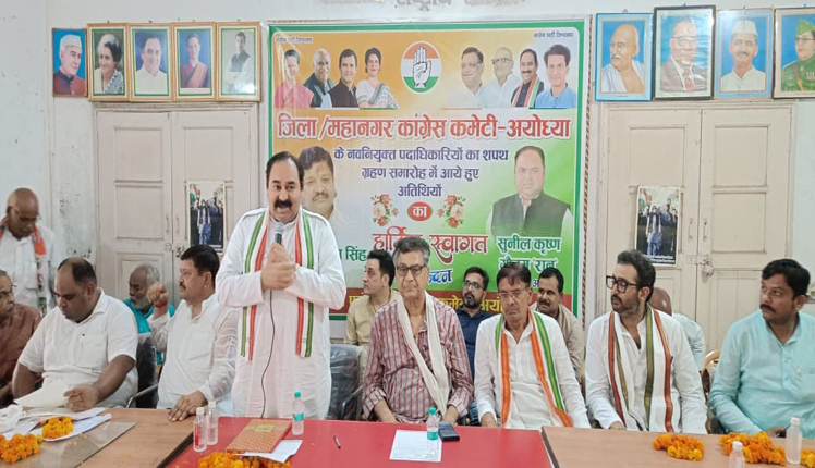 Swearing in ceremony of newly appointed office bearers of Congress - कांग्रेस के नवनियुक्त पदाधिकारियों का हुआ शपथ ग्रहण।