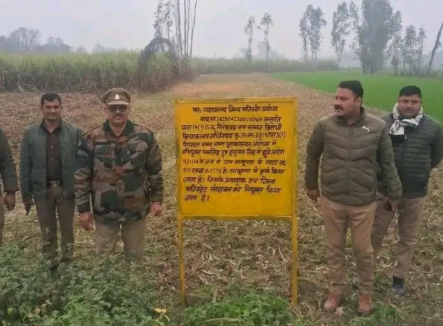 1767718744953 - राजा मानसिंह की 3 करोड़ की भूमि कुर्क, 03 प्लॉट कुर्क, पुलिस जांच में जुटी।