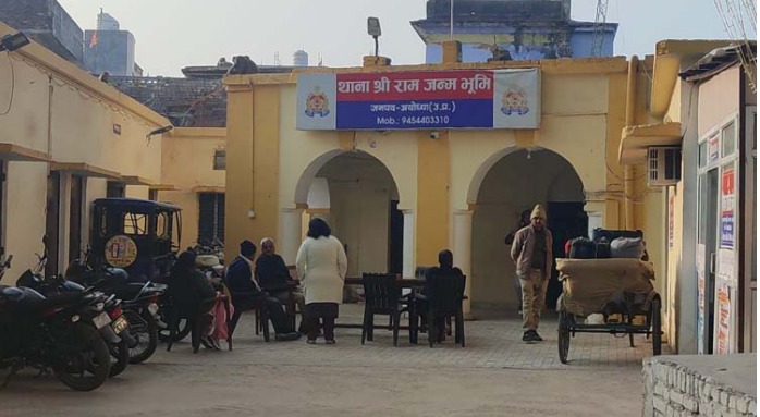 IMG 20260117 WA0002 - श्रीराम जन्मभूमि परिसर में नमाज पढ़ने की कोशिश, हिरासत में।