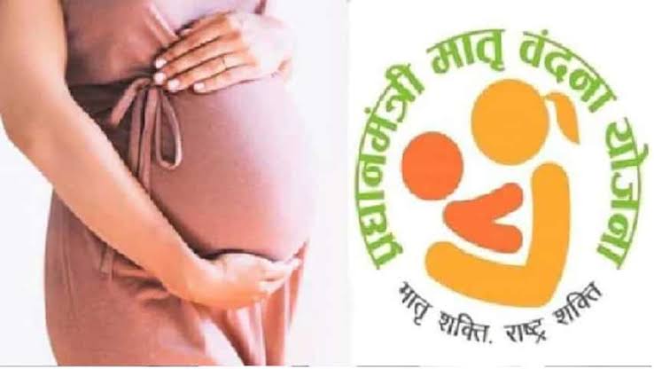 images 8 - गर्भवती महिलाओं को नहीं मिली सरकारी सहायता राशि, बजट अभाव बना कारण।